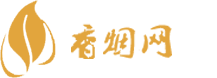 代工香烟